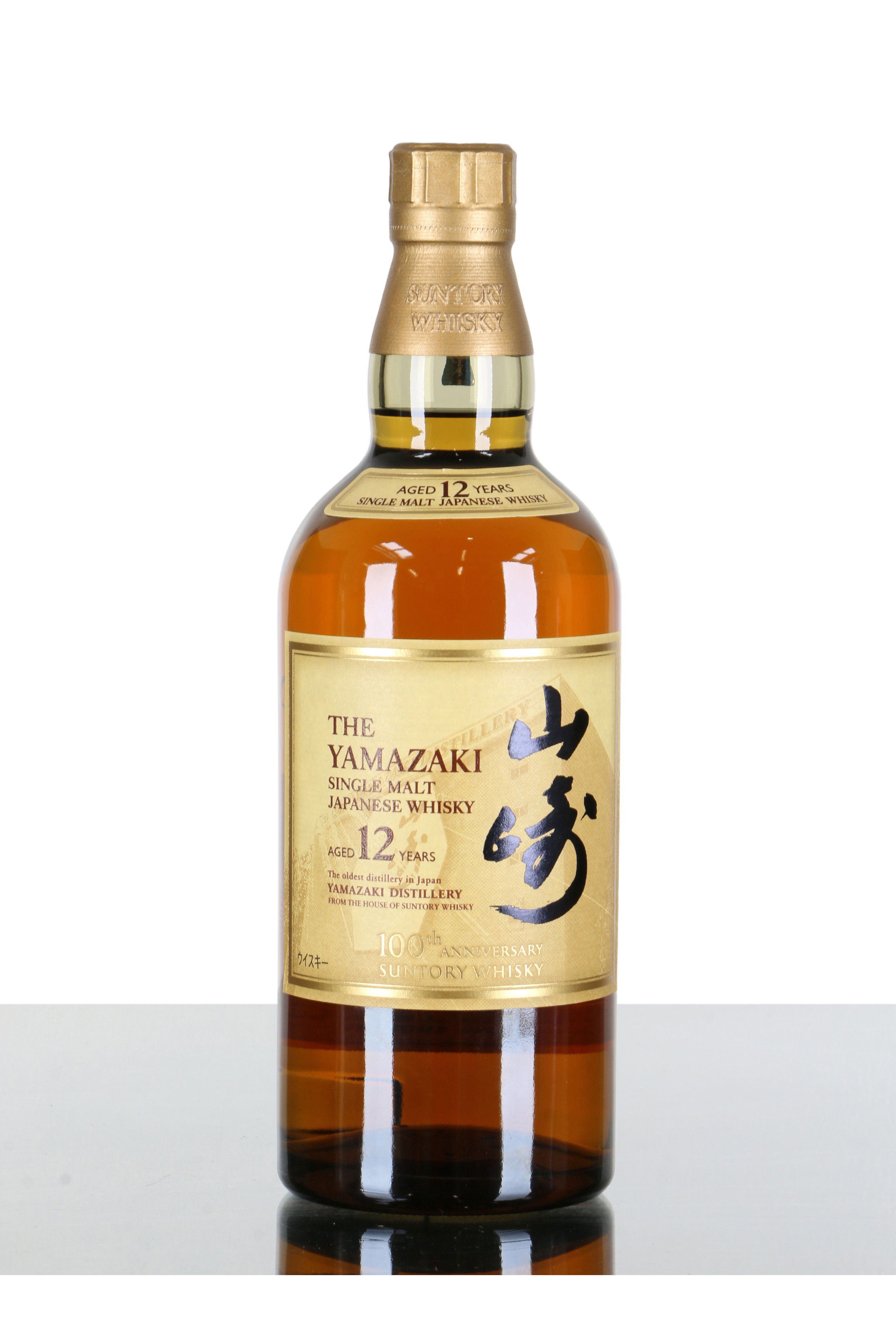 Yamazaki 12 Years Old - Suntory 100th Anniversary - Just Whisky Auctions