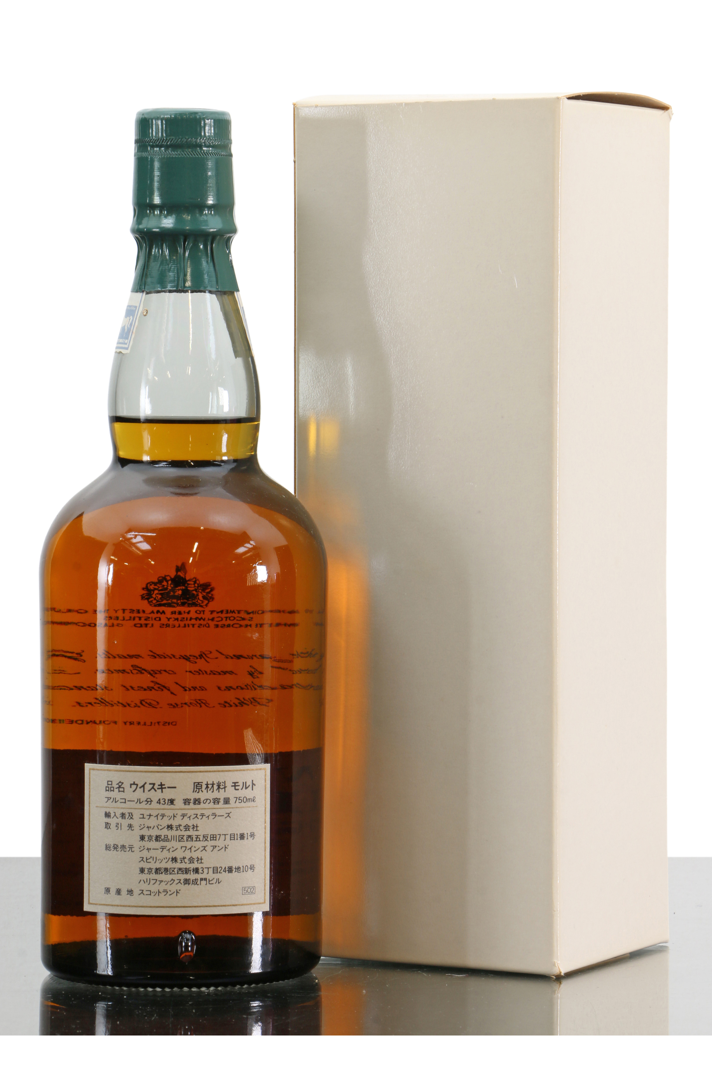 Glen Elgin White Horse - Just Whisky Auctions