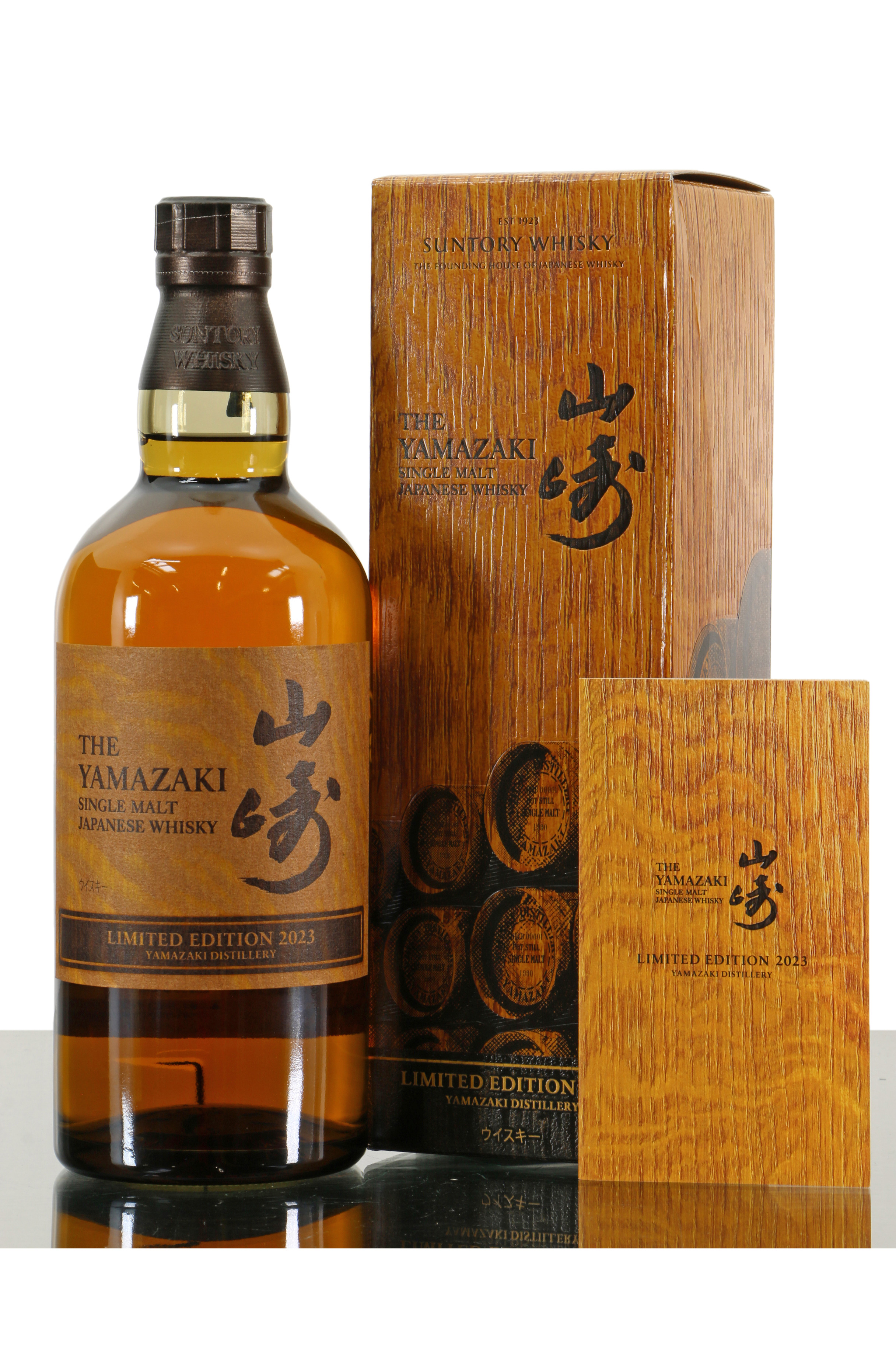 Yamazaki Limited Edition 2023 Suntory Just Whisky Auctions