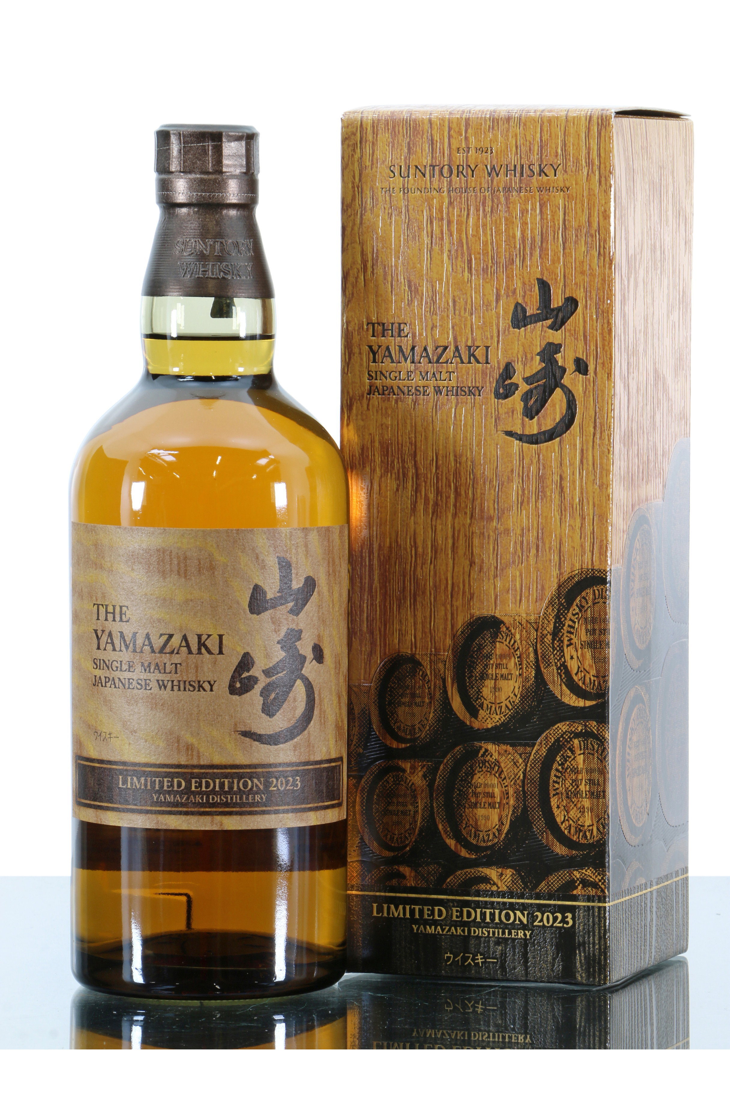 Yamazaki Limited Edition 2023 - Suntory - Just Whisky Auctions