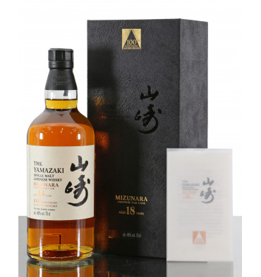 Yamazaki 18 Years Old Mizunara 100th Anniversary Edition Just