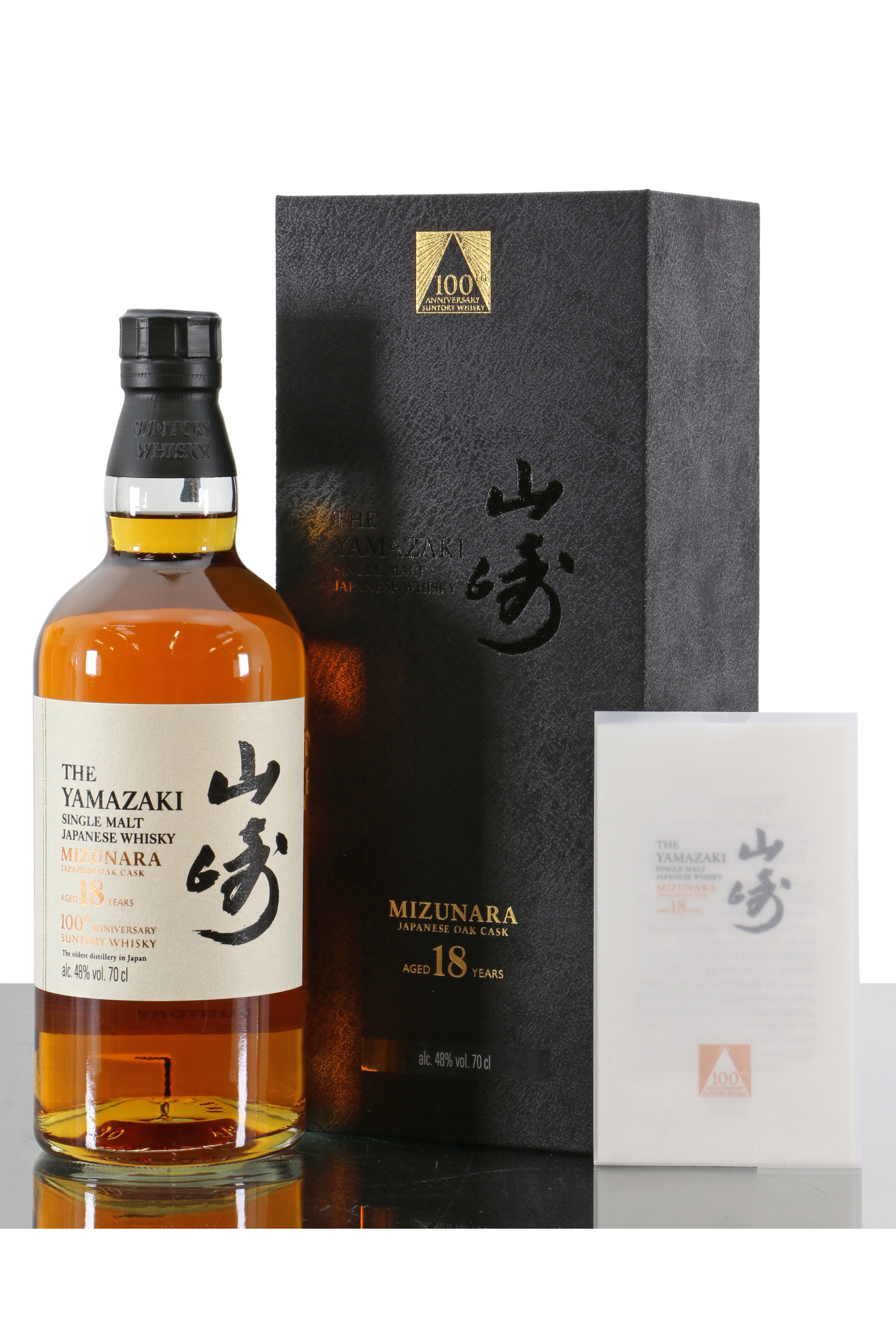 Yamazaki 18 Years Old Mizunara 100th Anniversary Edition Just