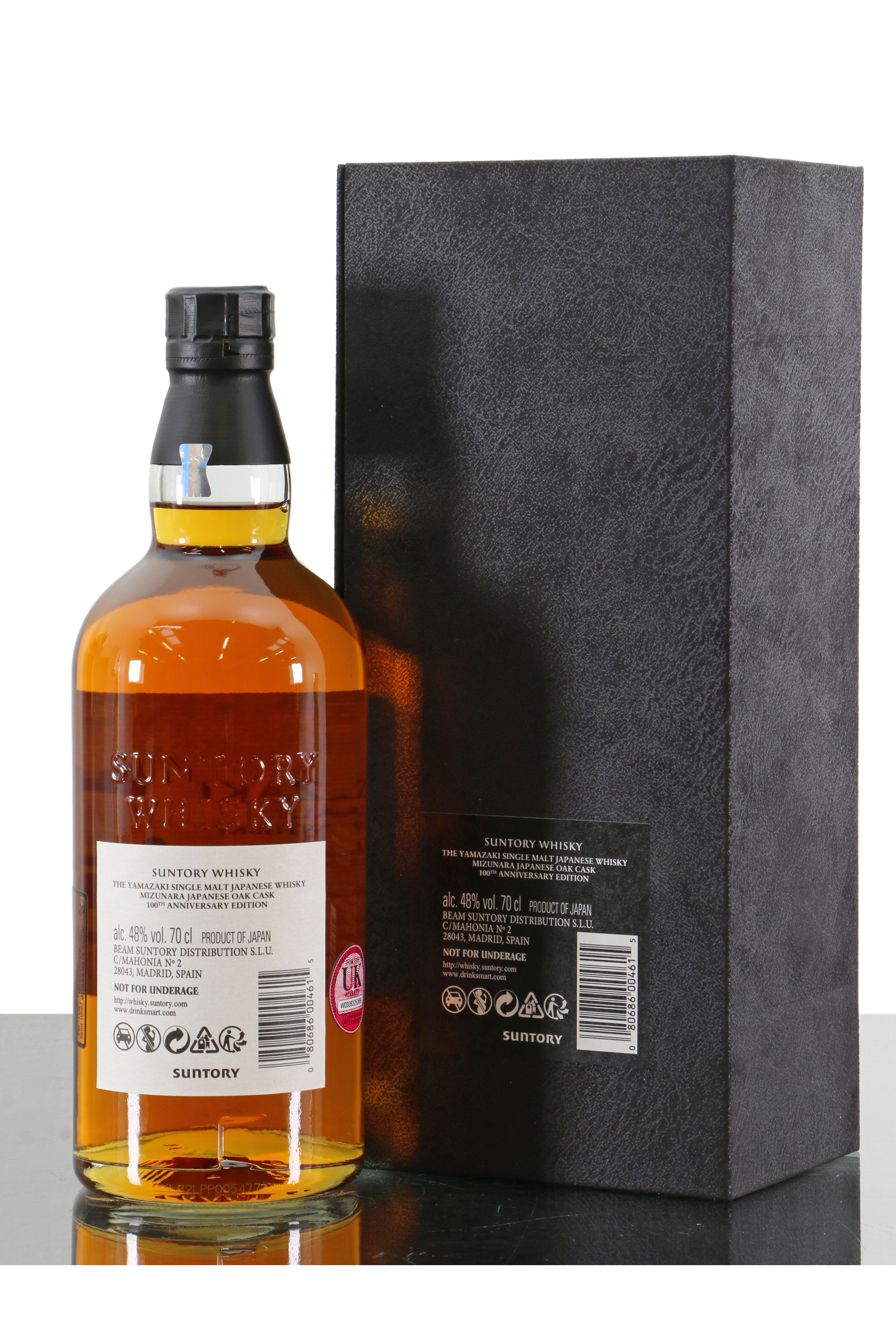 Yamazaki 18 Years Old Mizunara 100th Anniversary Edition Just