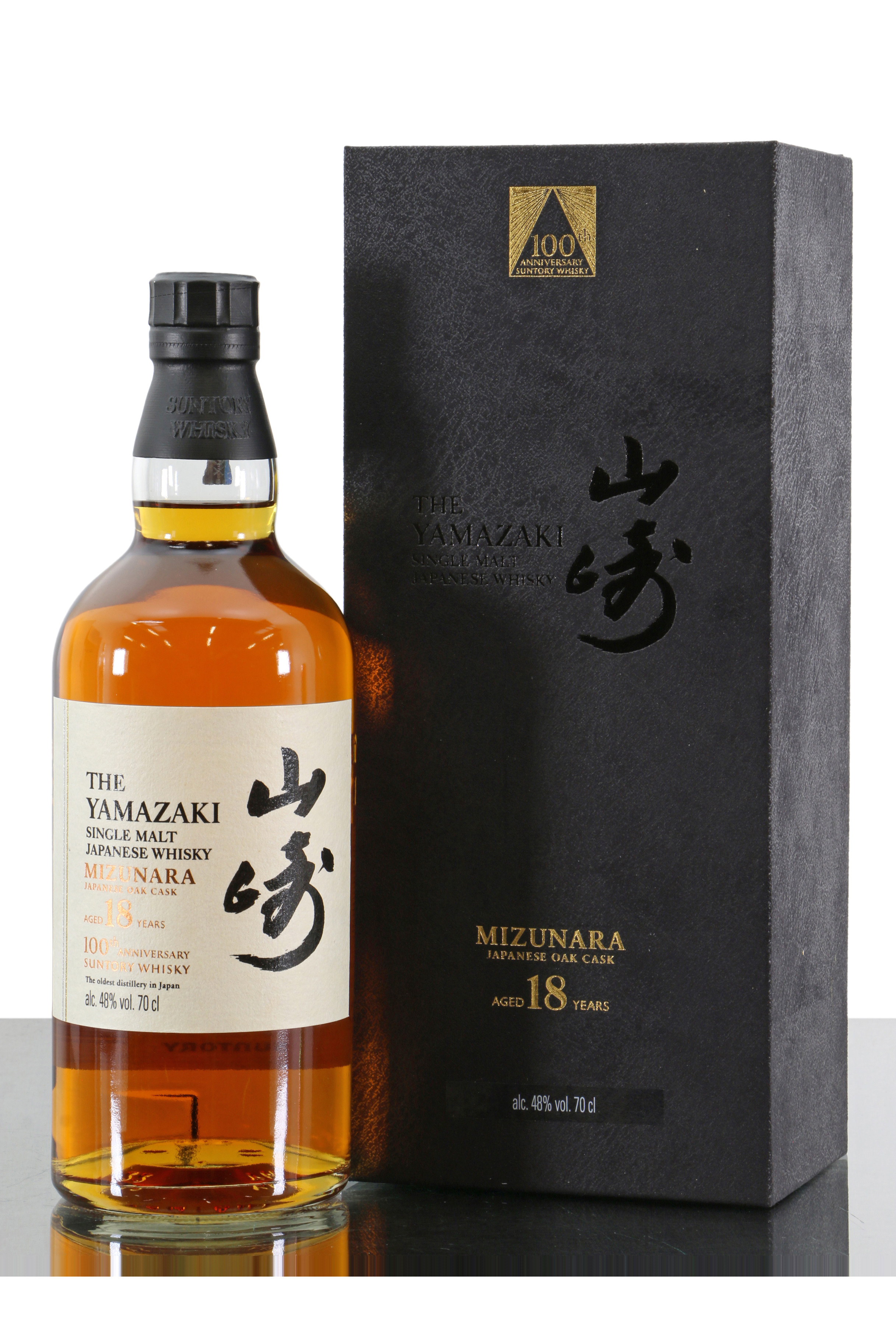 Yamazaki 18 Years Old Mizunara 100th Anniversary Edition Just