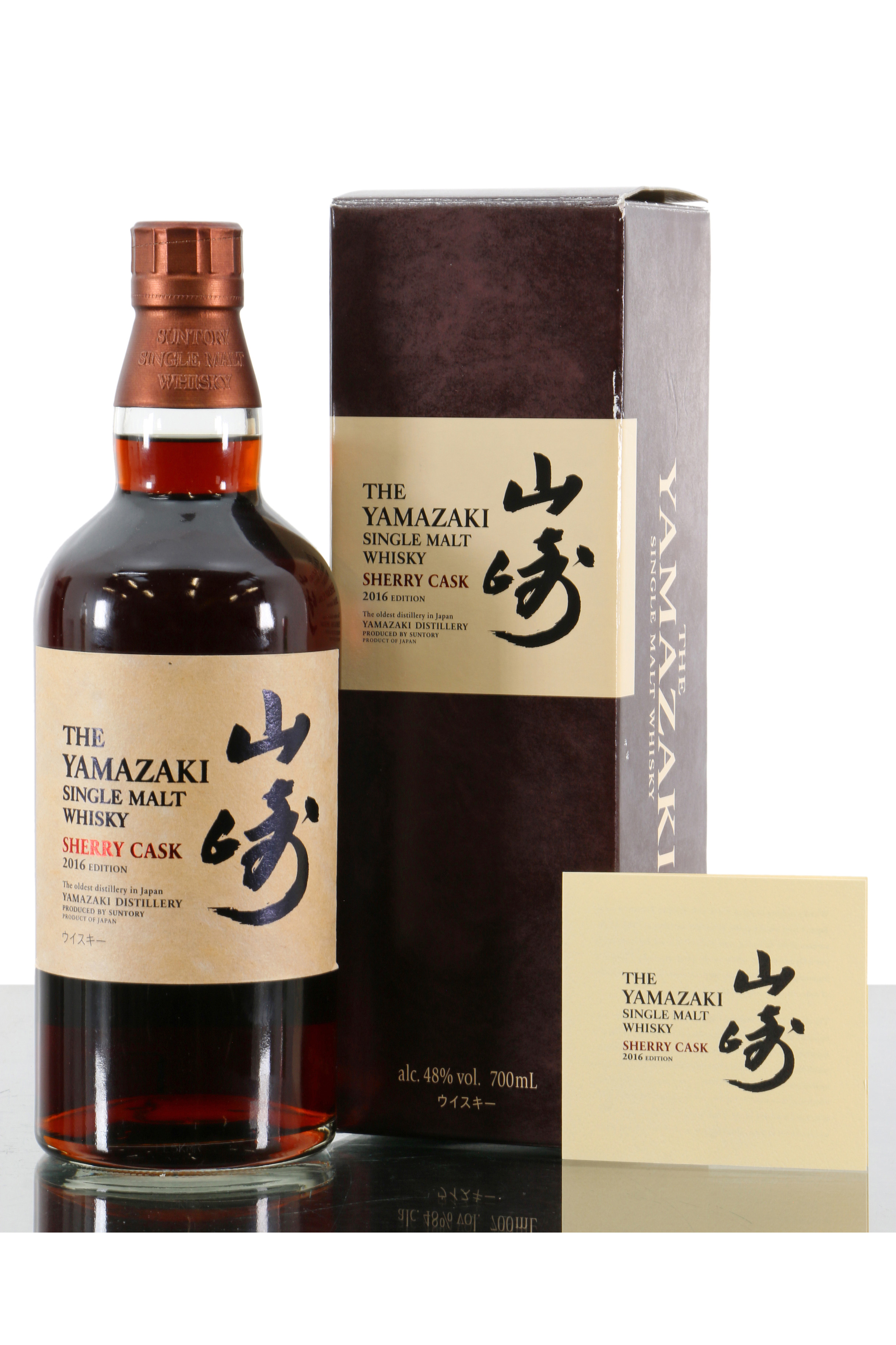 Yamazaki Sherry Cask 2016 Release Just Whisky Auctions