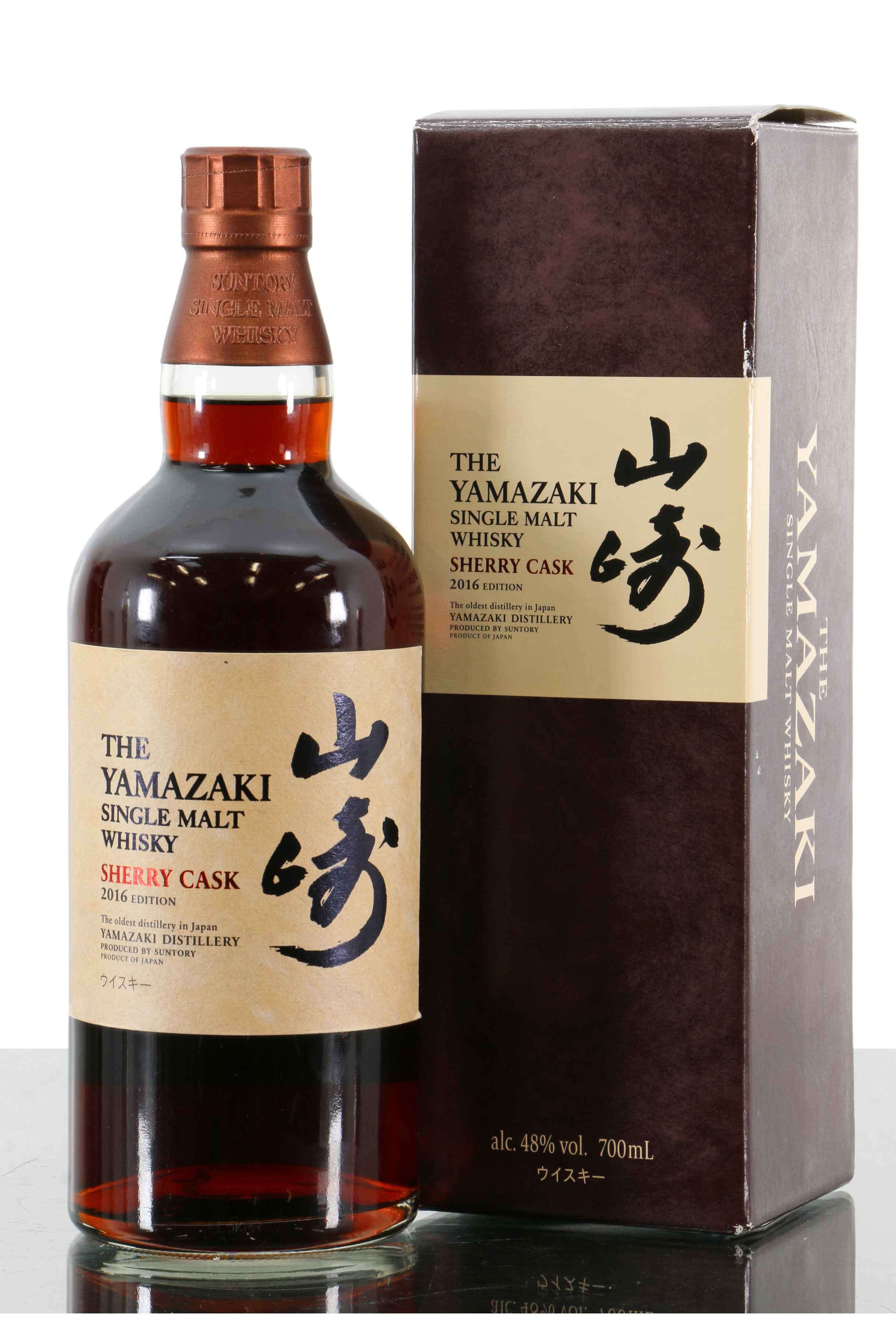 Yamazaki Sherry Cask 2016 Release Just Whisky Auctions