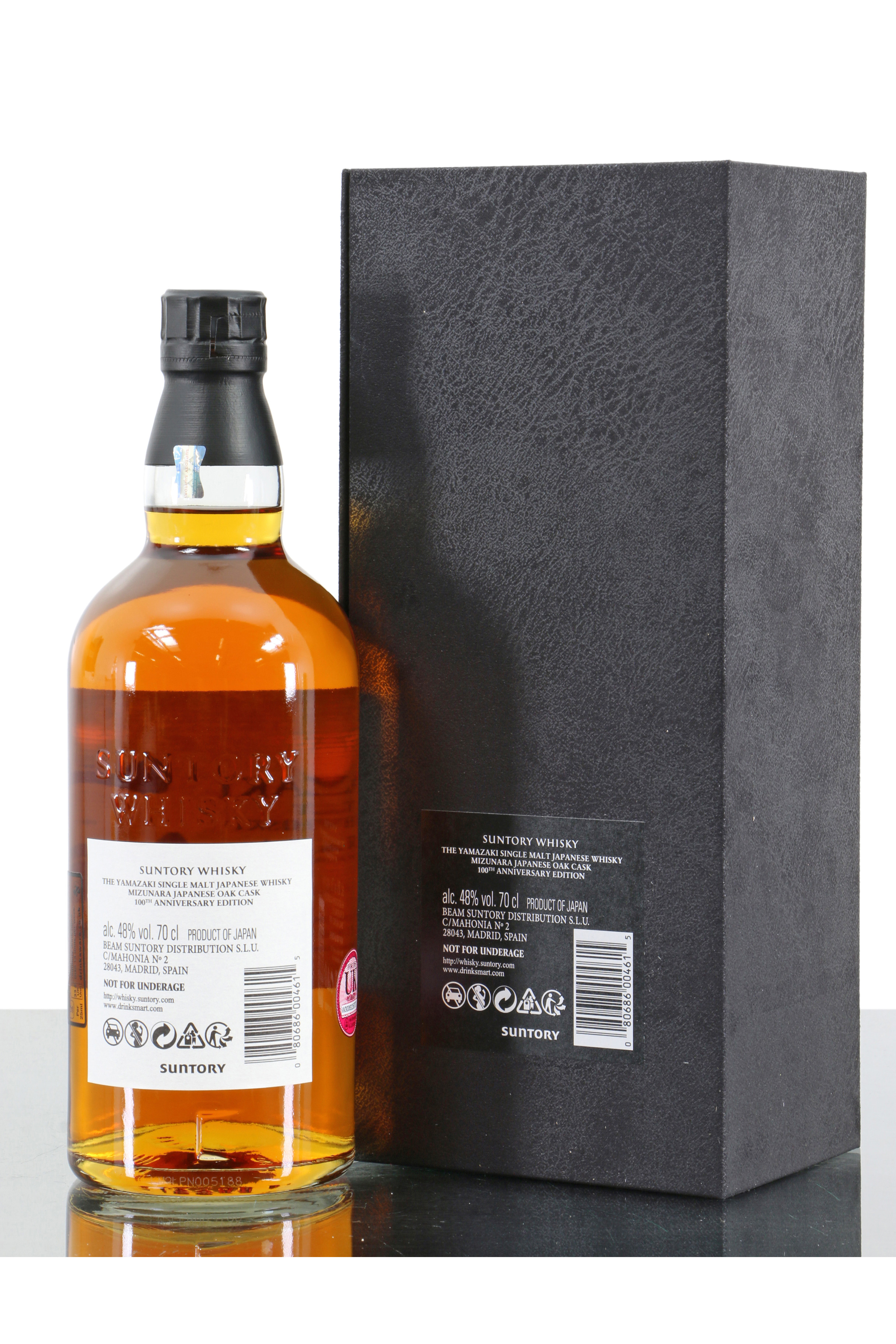 Yamazaki 18 Years Old Mizunara 100th Anniversary Edition Just