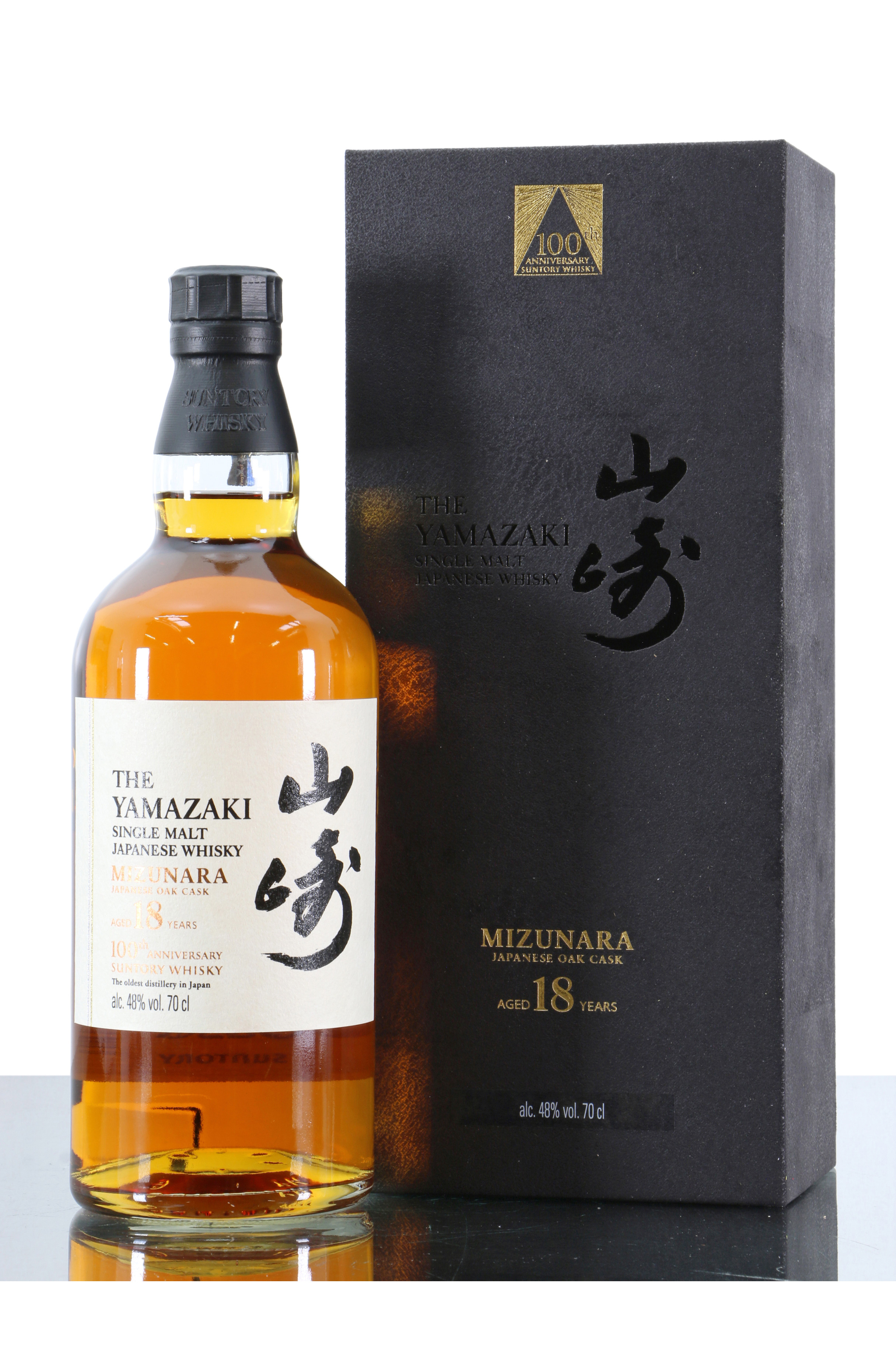 Yamazaki 18 Years Old Mizunara 100th Anniversary Edition Just