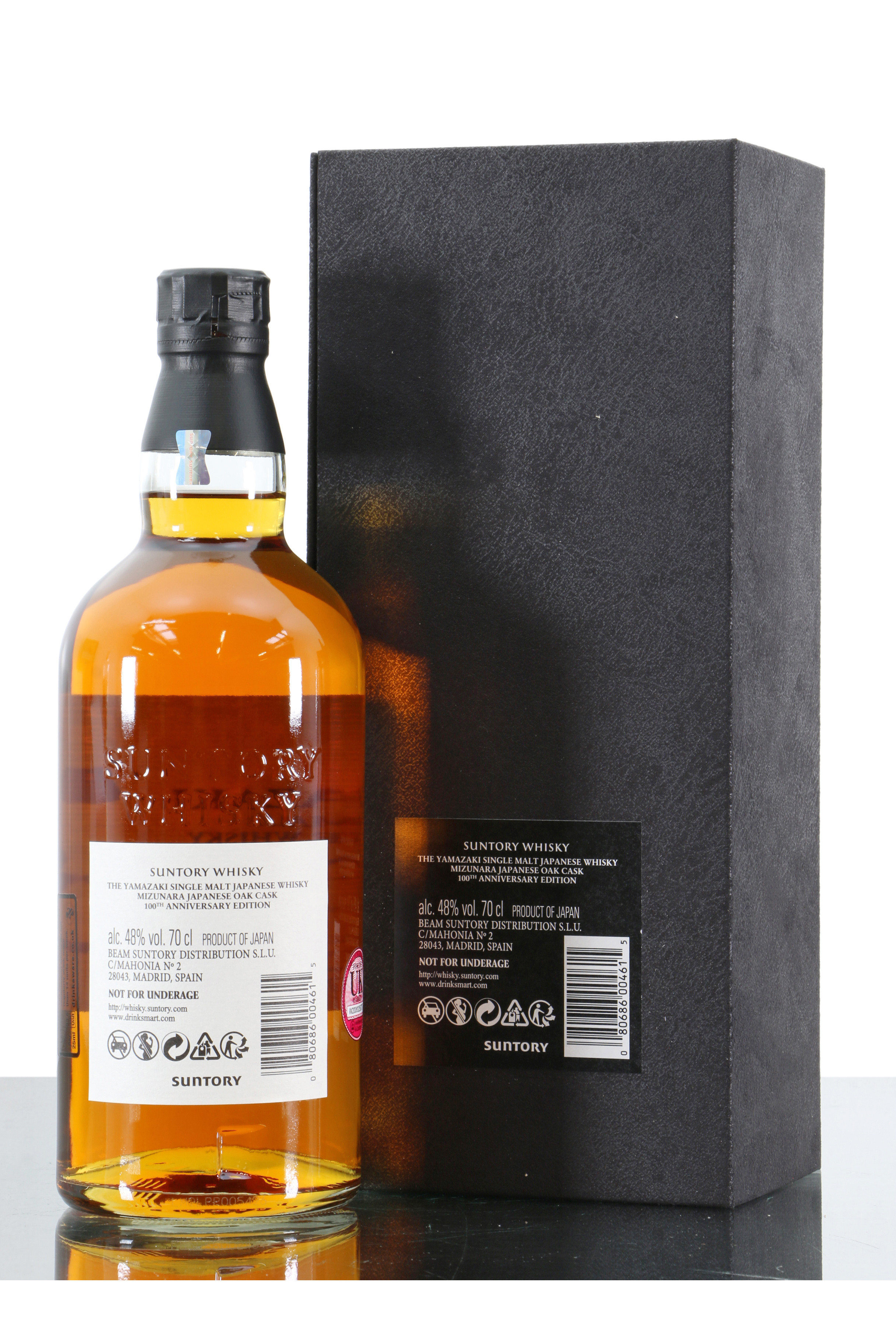 Yamazaki 18 Years Old Mizunara 100th Anniversary Edition Just