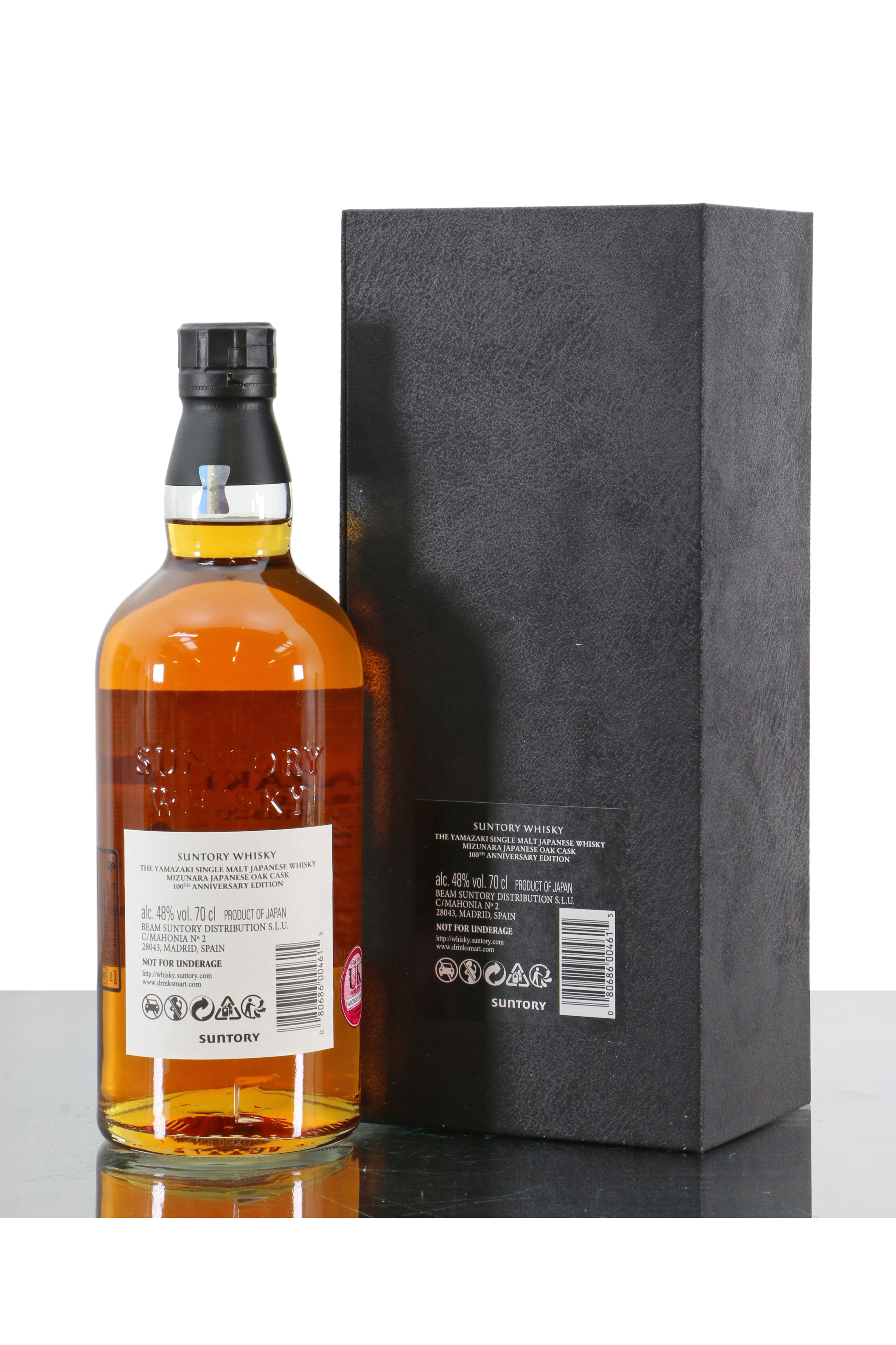 Yamazaki 18 Years Old Mizunara 100th Anniversary Edition Just