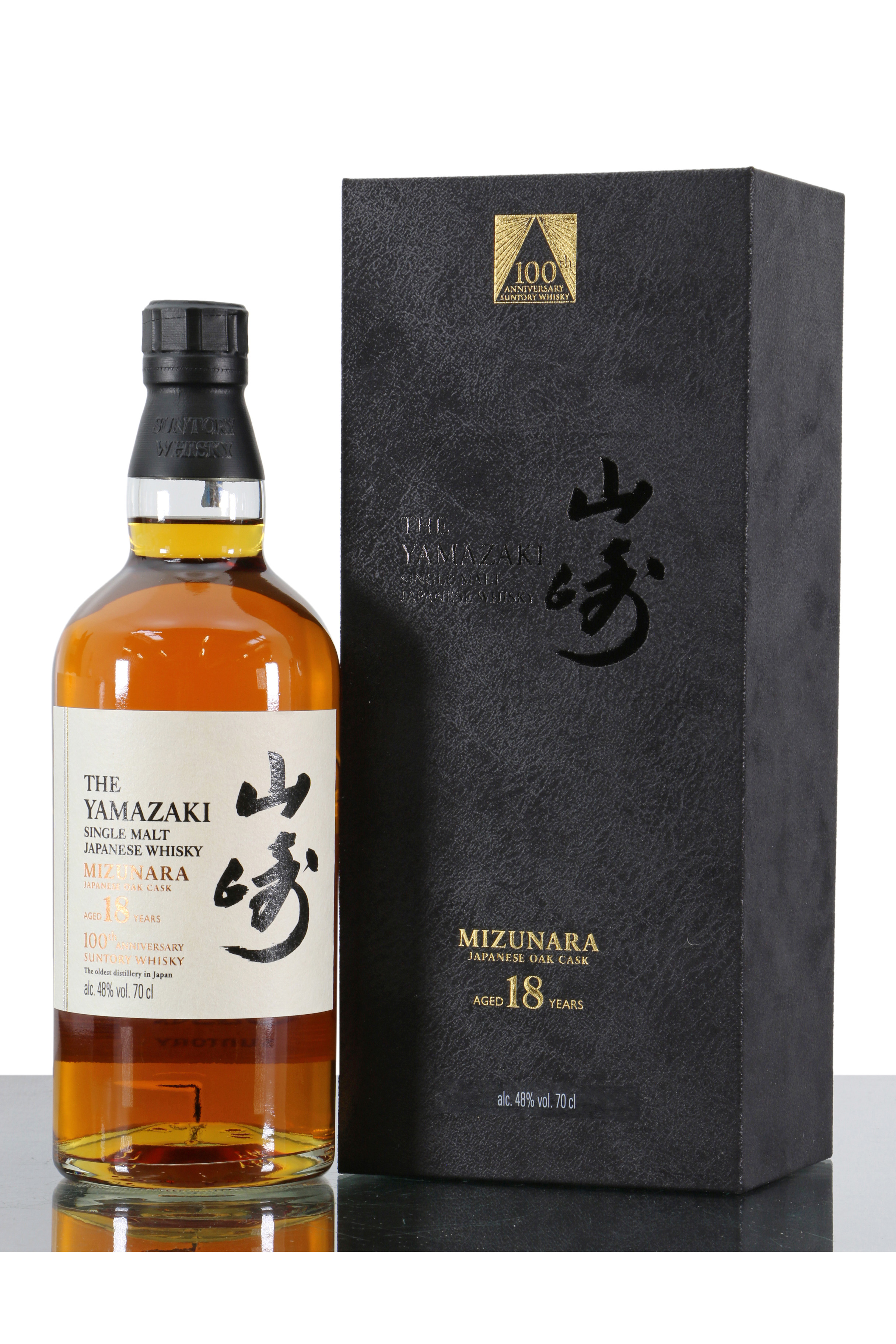 Yamazaki 18 Years Old Mizunara 100th Anniversary Edition Just