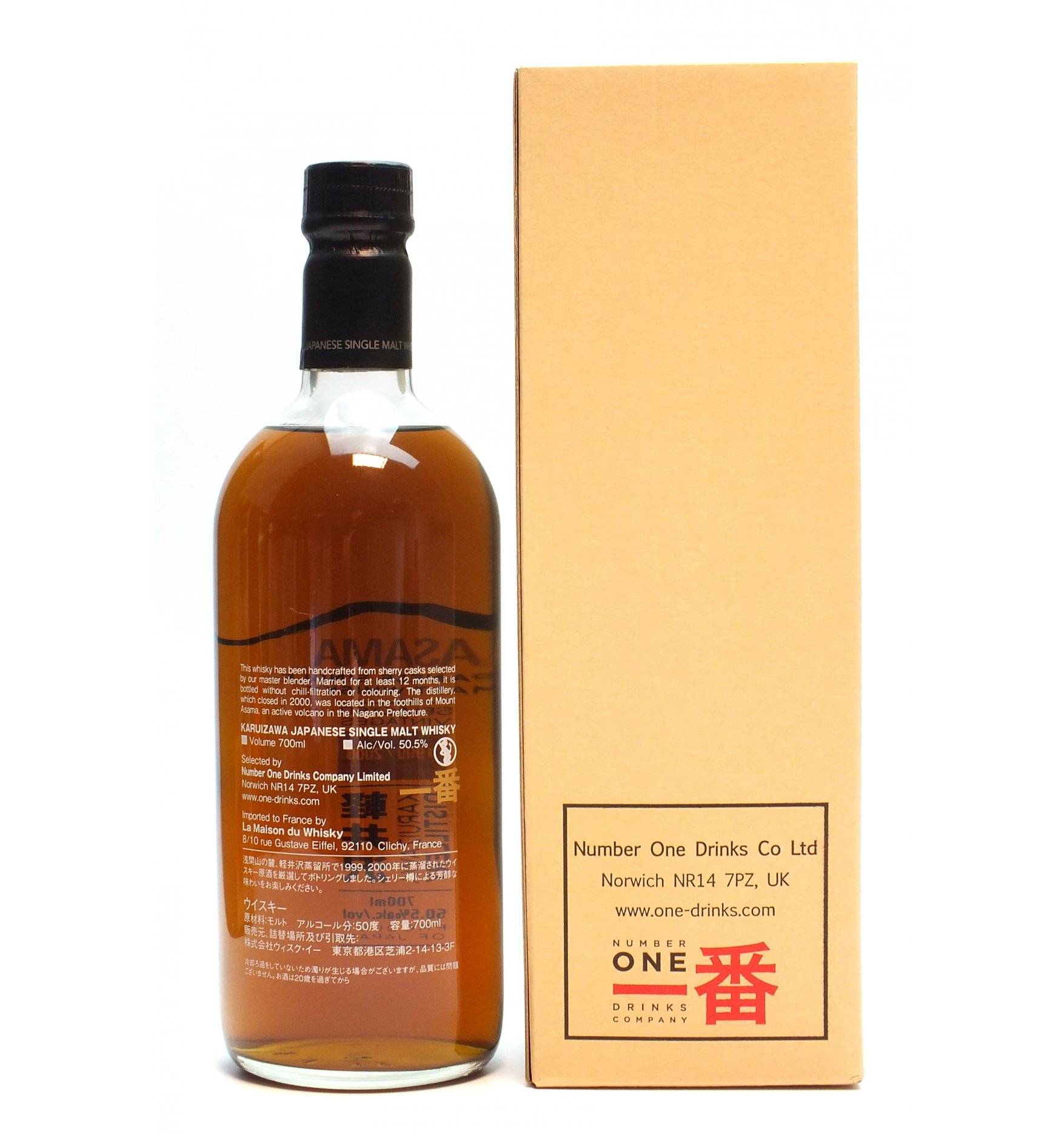 Karuizawa 1999/2000 Vintage - Asama (50.5%) - Just Whisky Auctions