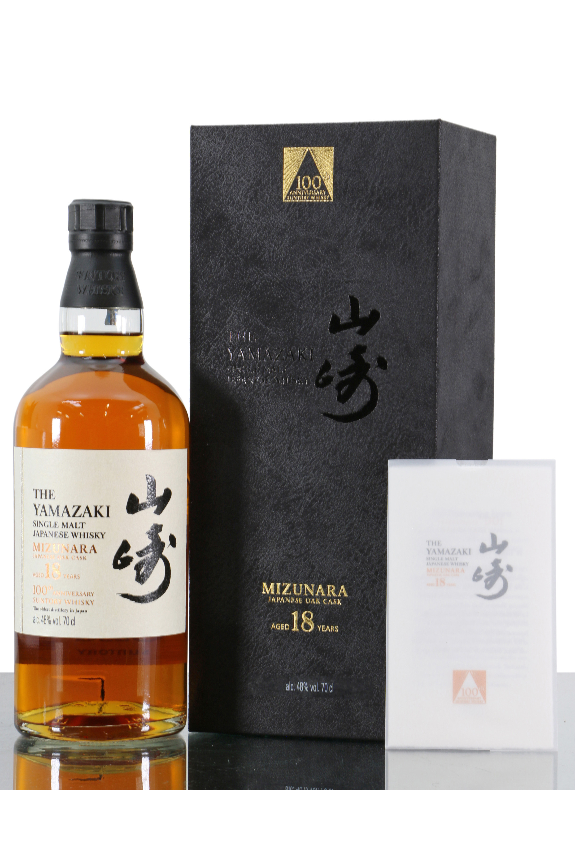 Yamazaki 18 Years Old Mizunara 100th Anniversary Edition Just