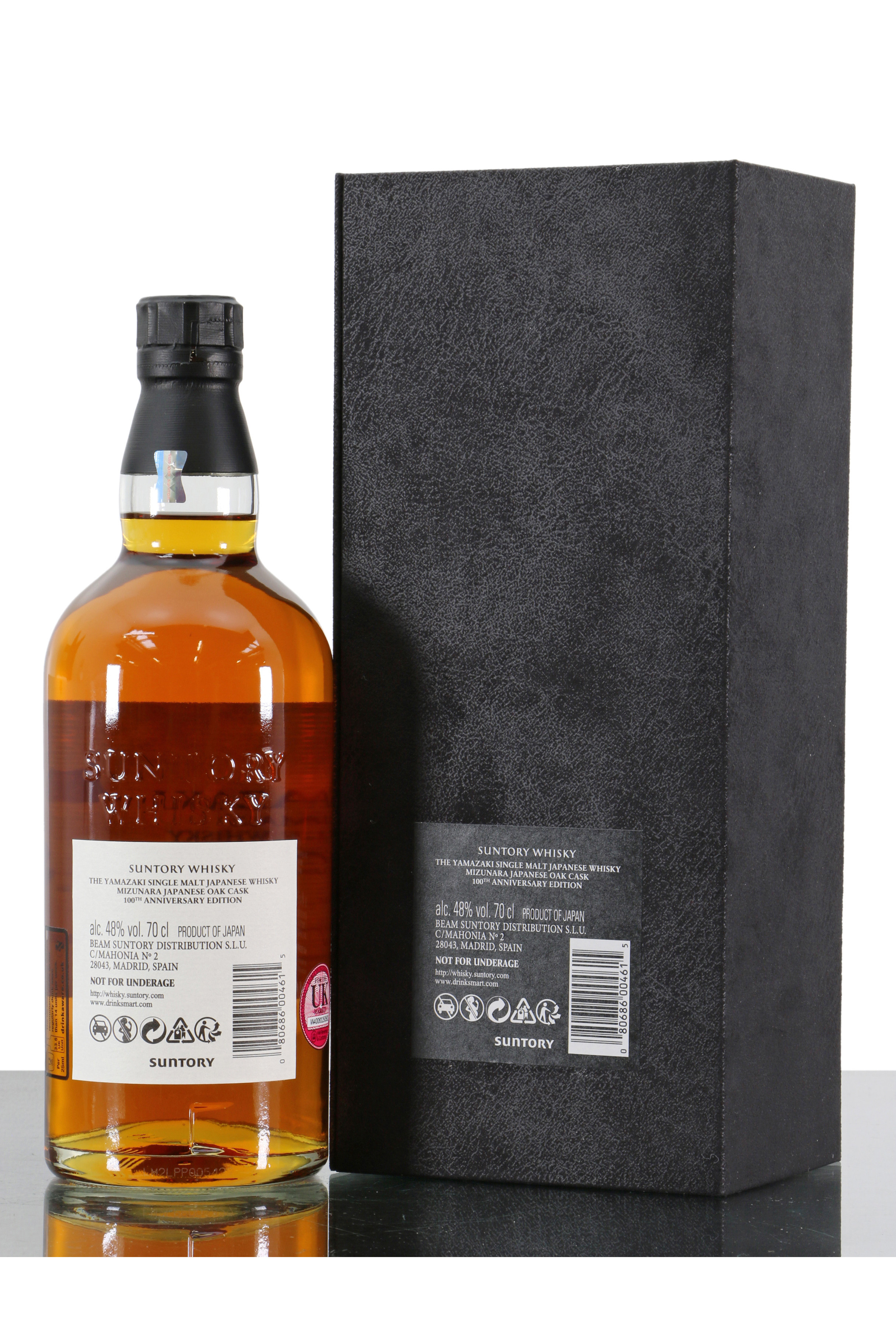 Yamazaki 18 Years Old Mizunara 100th Anniversary Edition Just