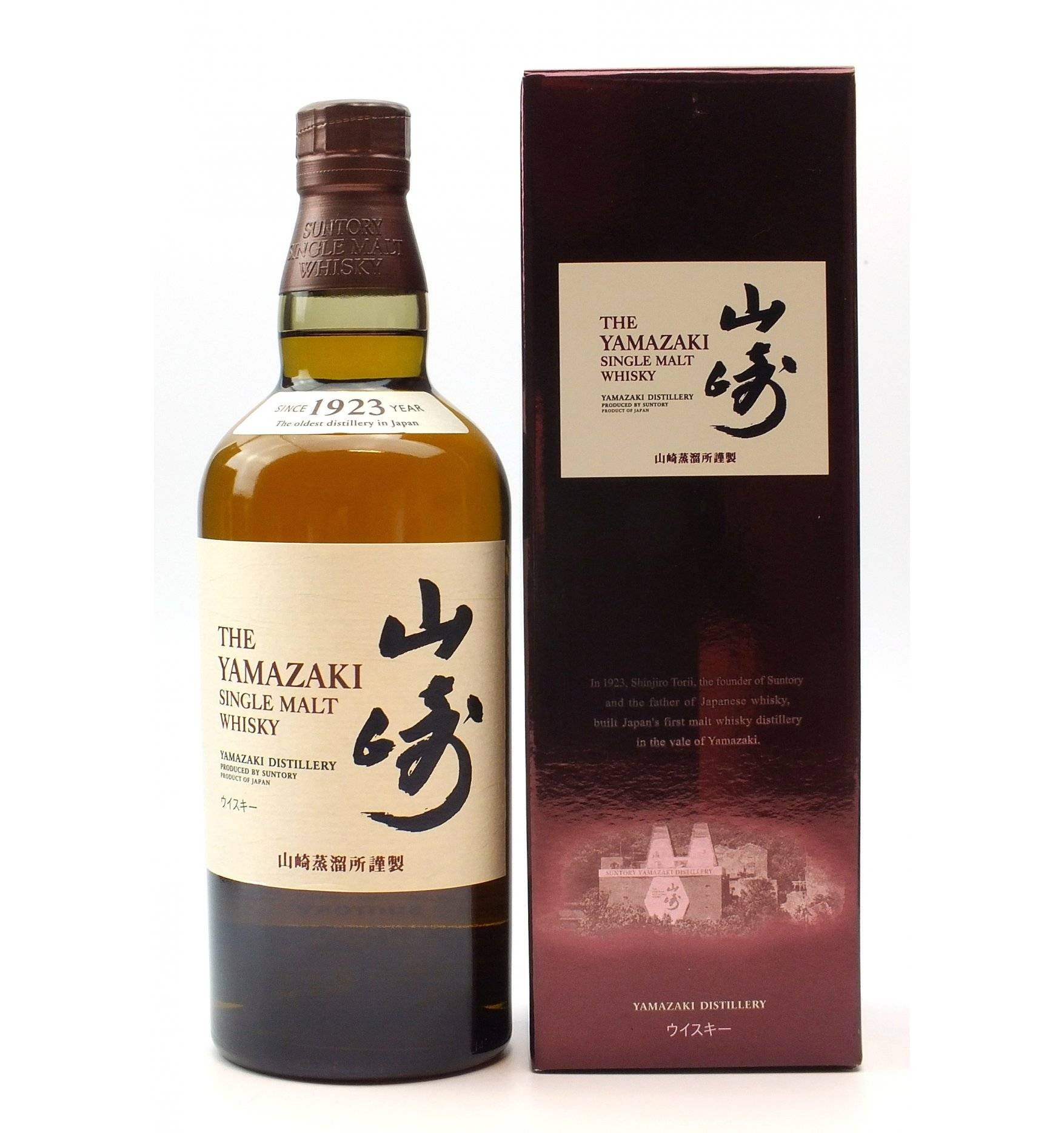 Yamazaki Distillers Reserve Suntory Just Whisky Auctions