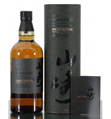 Yamazaki Smoky Batch The First Just Whisky Auctions