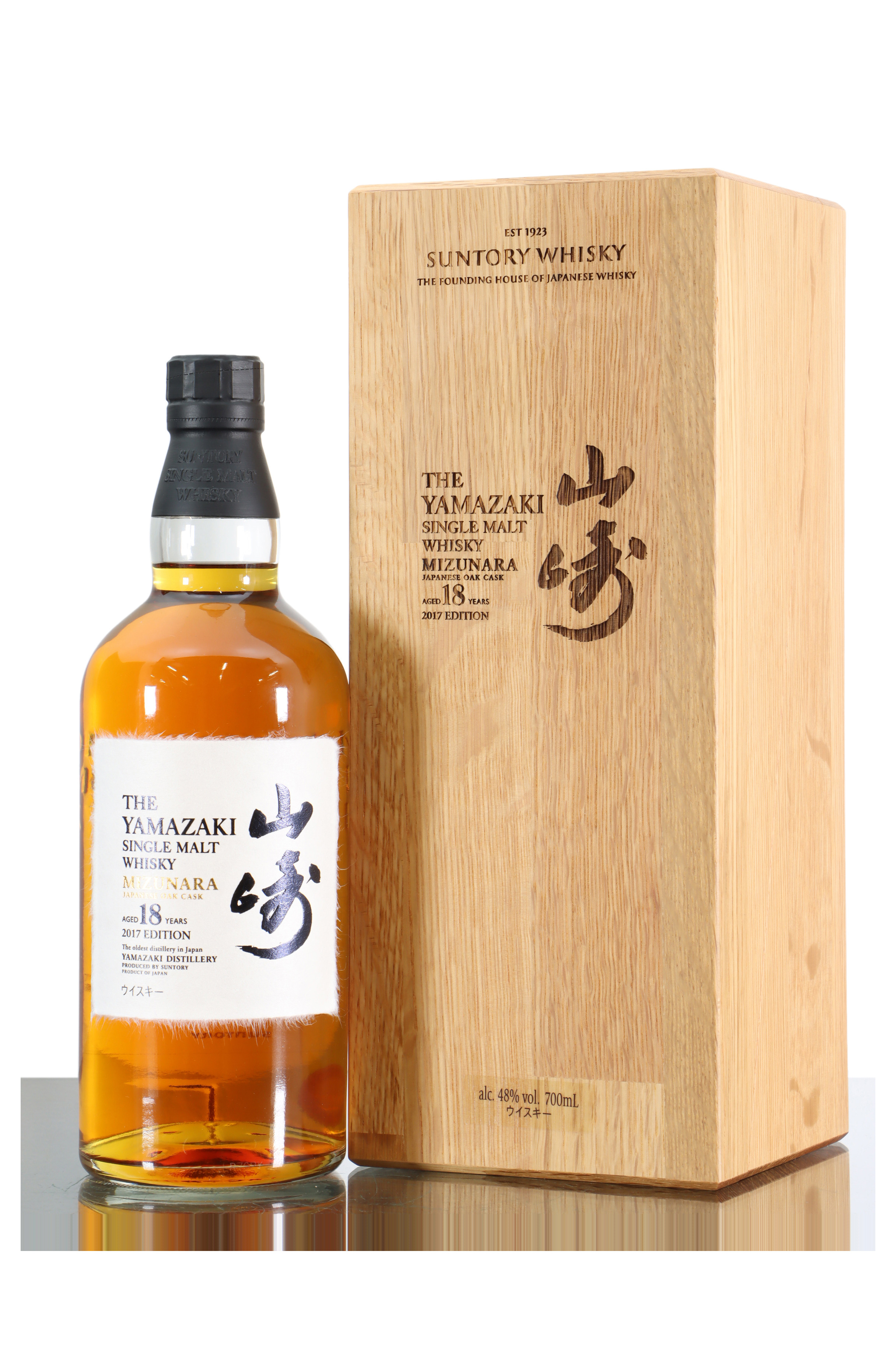 Yamazaki 18 Years Old Mizunara 2017 Edition Just Whisky Auctions