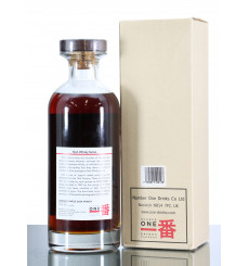 Karuizawa 32 Years Old 1980 - Noh Single Sherry Butt No.3565