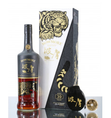 Bowmore 39 Years Old - 2022 White Tiger of the West - Mythical Guardians Series