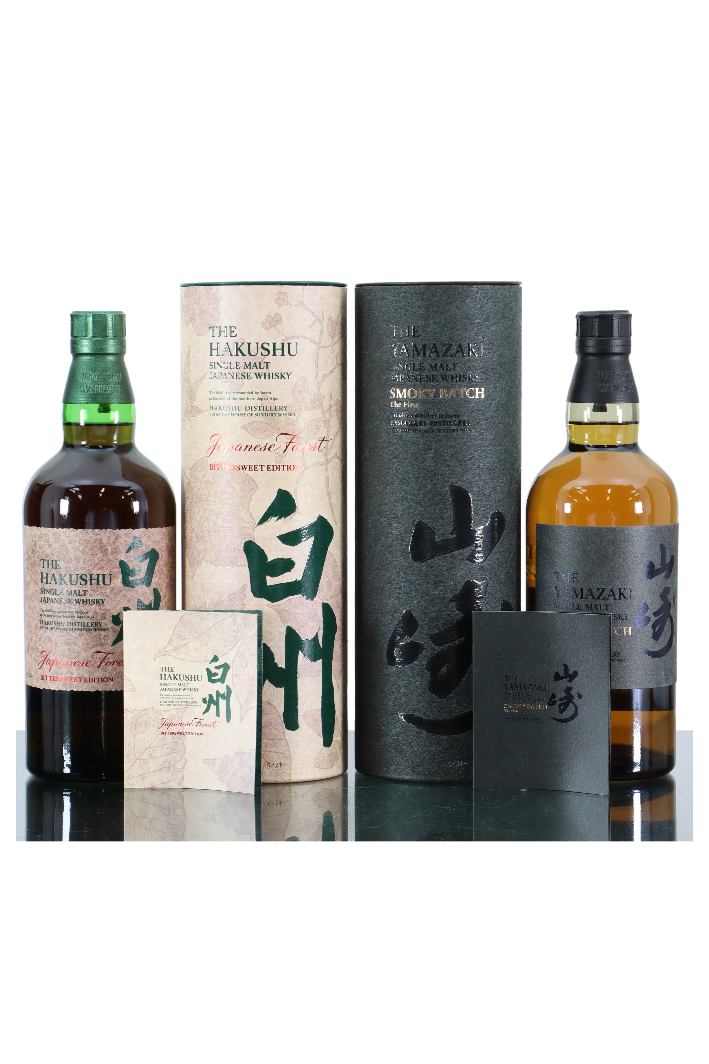 Yamazaki Smoky Batch The First Hakushu Japanese Forest