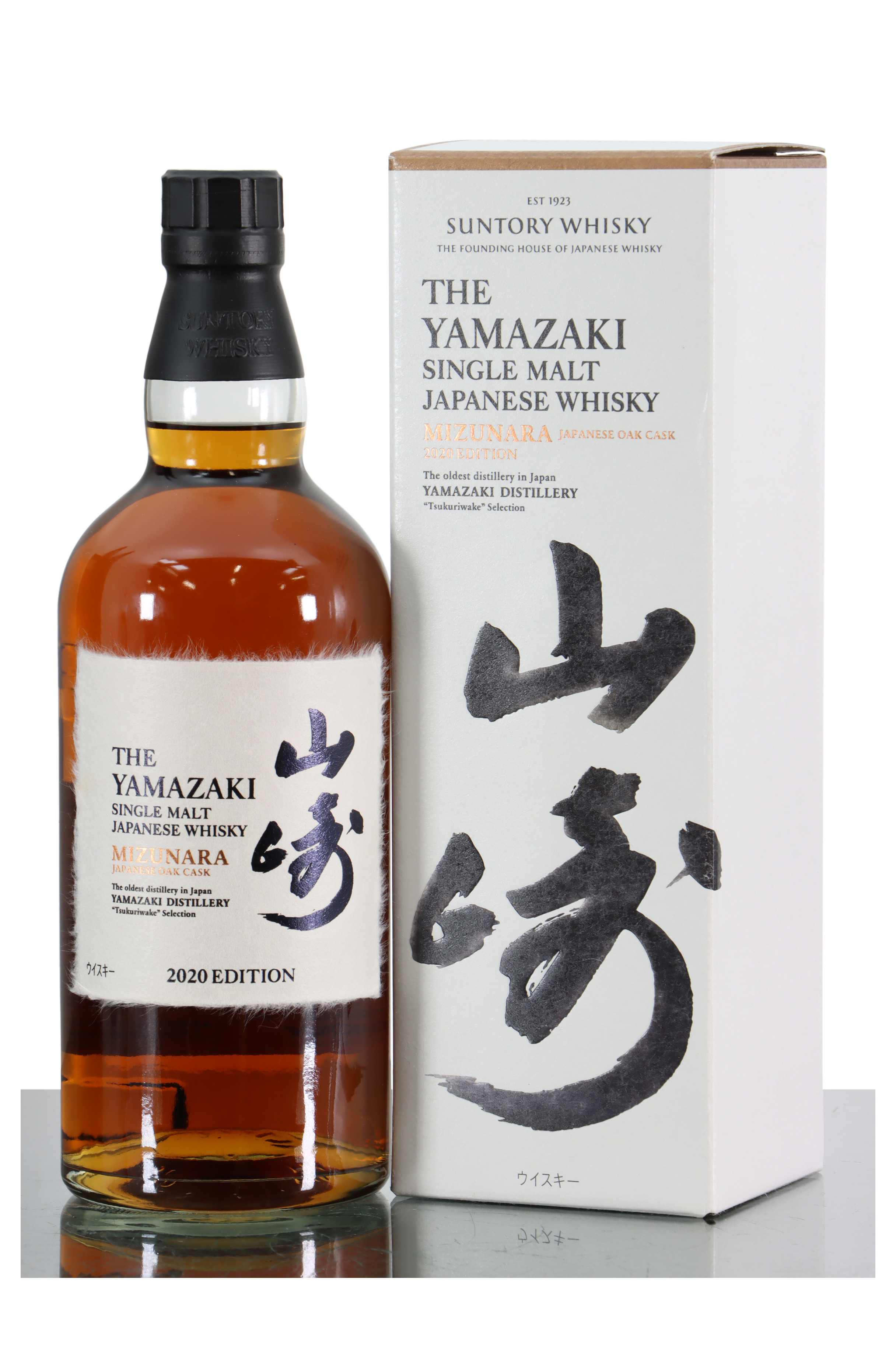 Yamazaki Mizunara 2020 Edition Suntory Just Whisky Auctions