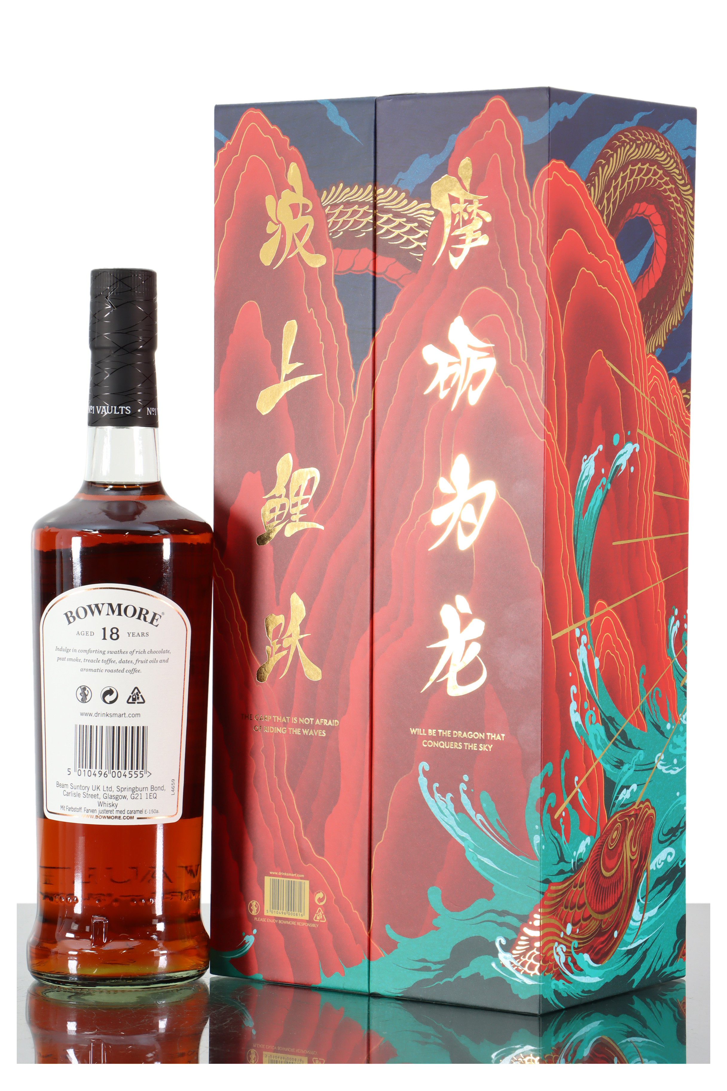 Bowmore 18 Years Old Lunar New Year 2024 (Year of the Dragon) Just