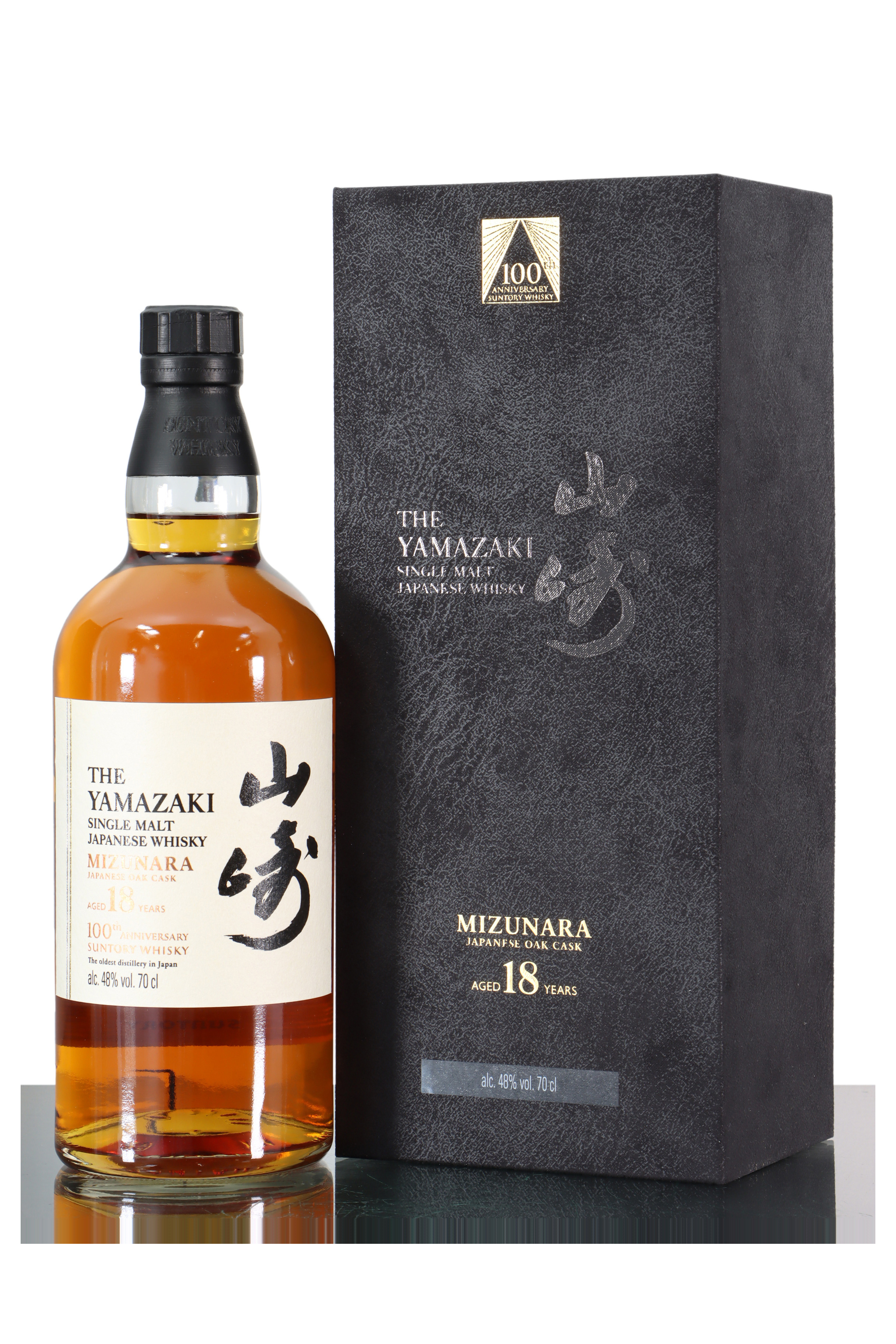 Yamazaki 18 Years Old Mizunara 100th Anniversary Edition Just