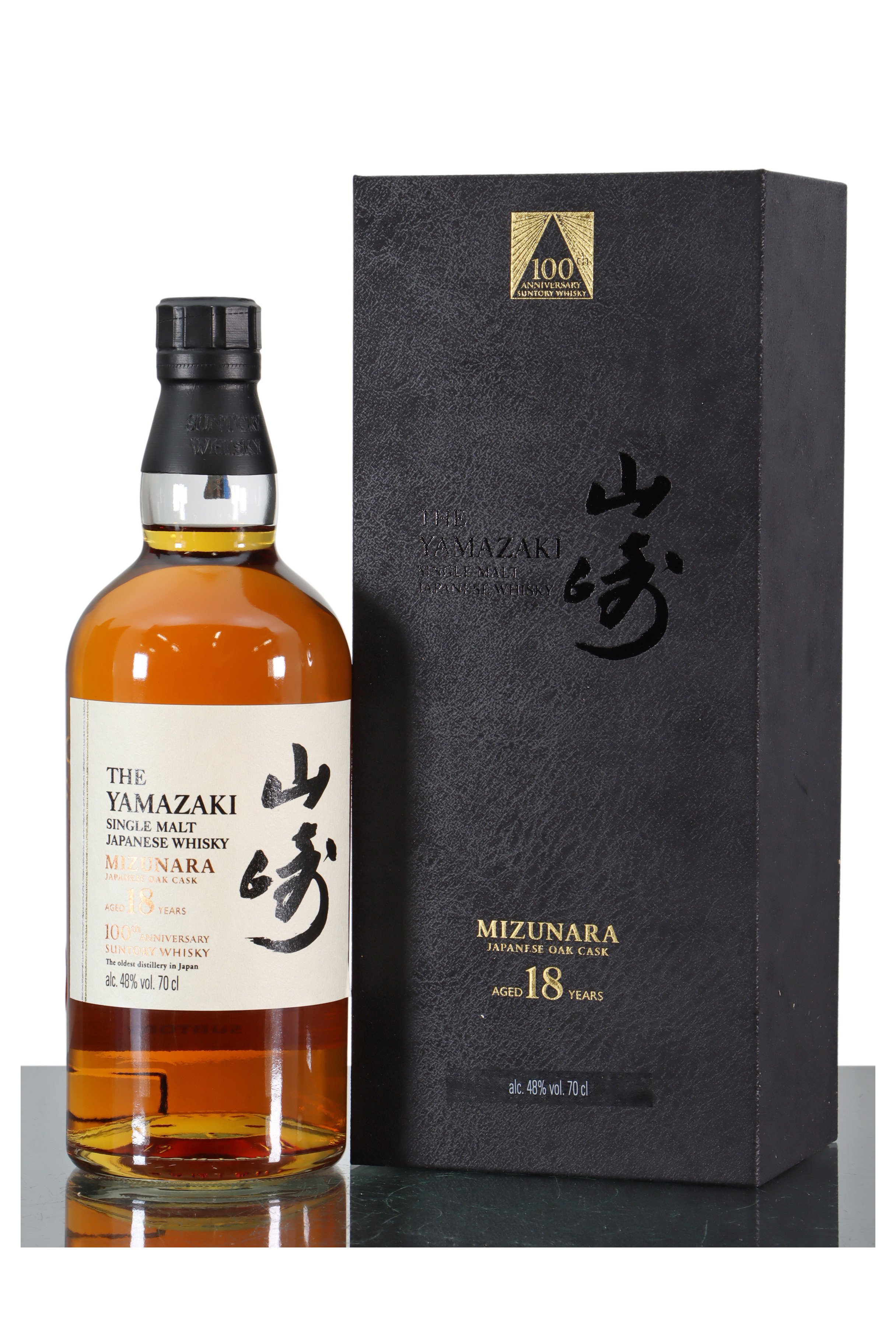 Yamazaki 18 Years Old Mizunara 100th Anniversary Edition Just