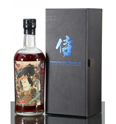 Karuizawa 30 Years Old - Samurai Cask No.7857