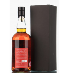 Chichibu 2013 - 2023 Harvey Nichols Fashion Edit 2nd Edition Cask No.2926 