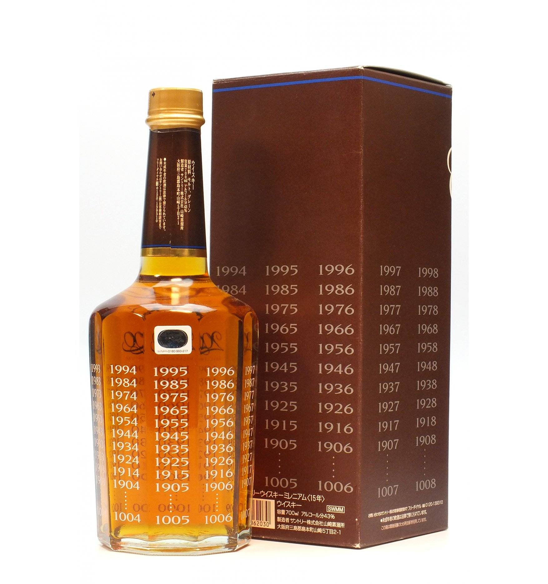 Suntory 15 Years Old - Millennium - Just Whisky Auctions