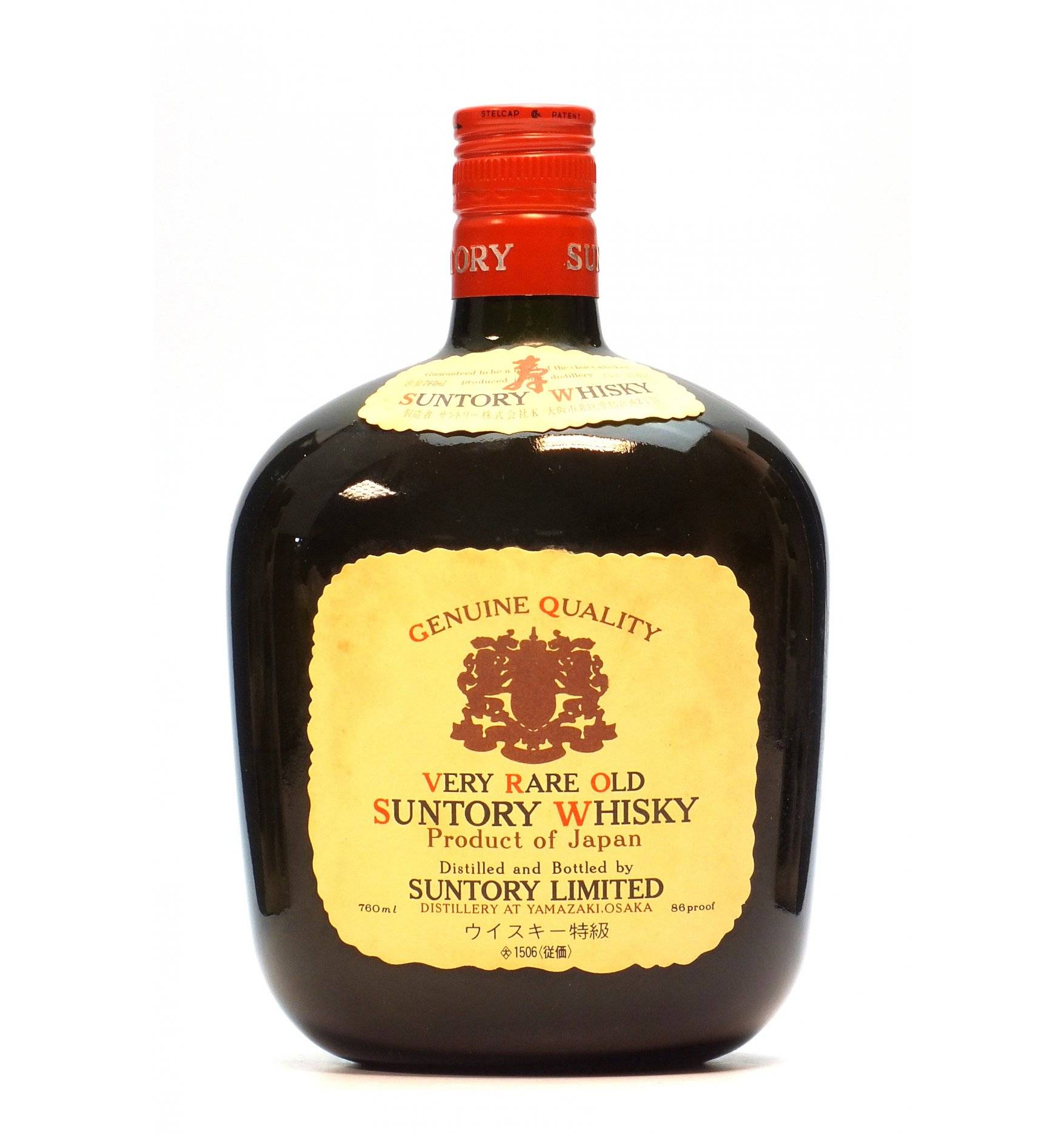 Yamazaki Very Rare Old Suntory Just Whisky Auctions