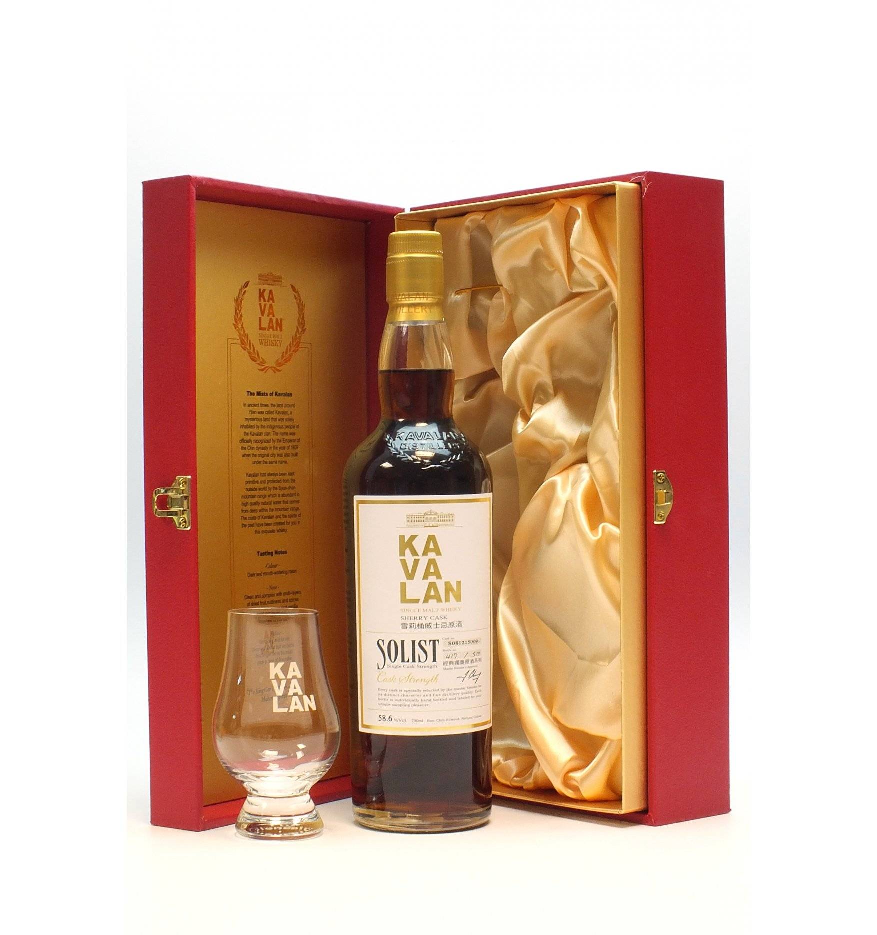 Kavalan Solist Sherry Cask Gift Set With Glass - Just Whisky Auctions