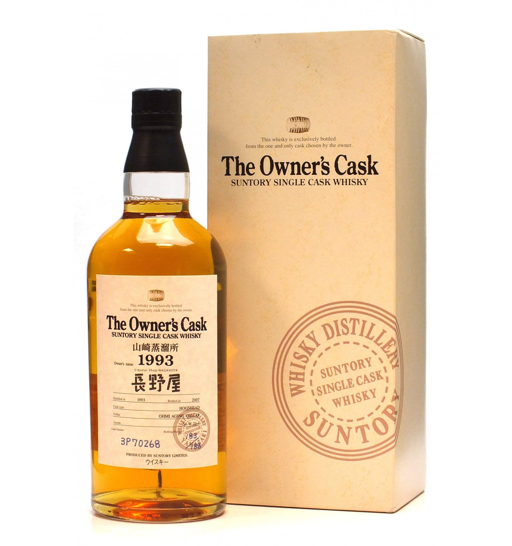 Yamazaki 1993 - The Owner's Cask - Just Whisky Auctions