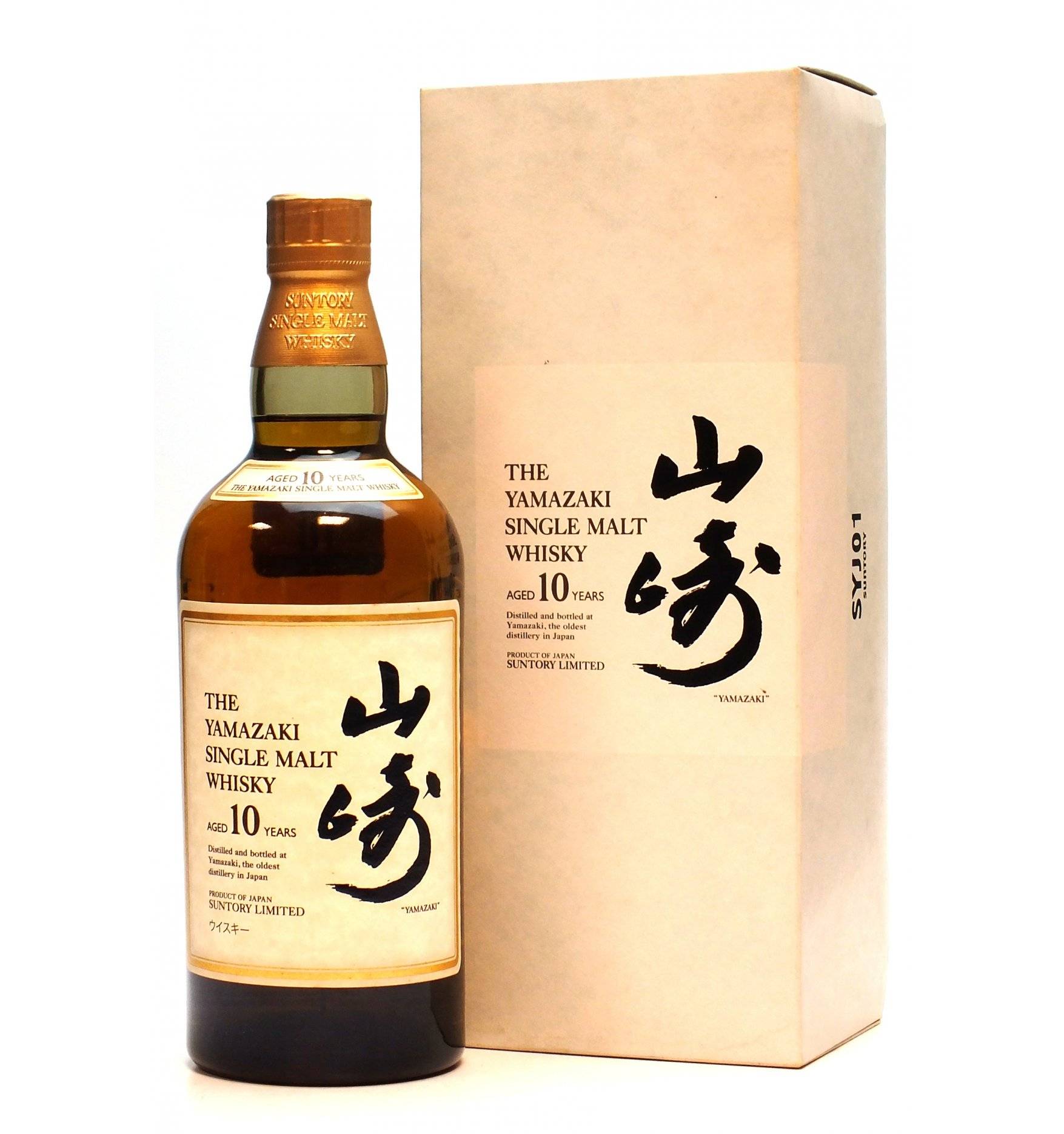 Yamazaki 10 Years Old Suntory Just Whisky Auctions