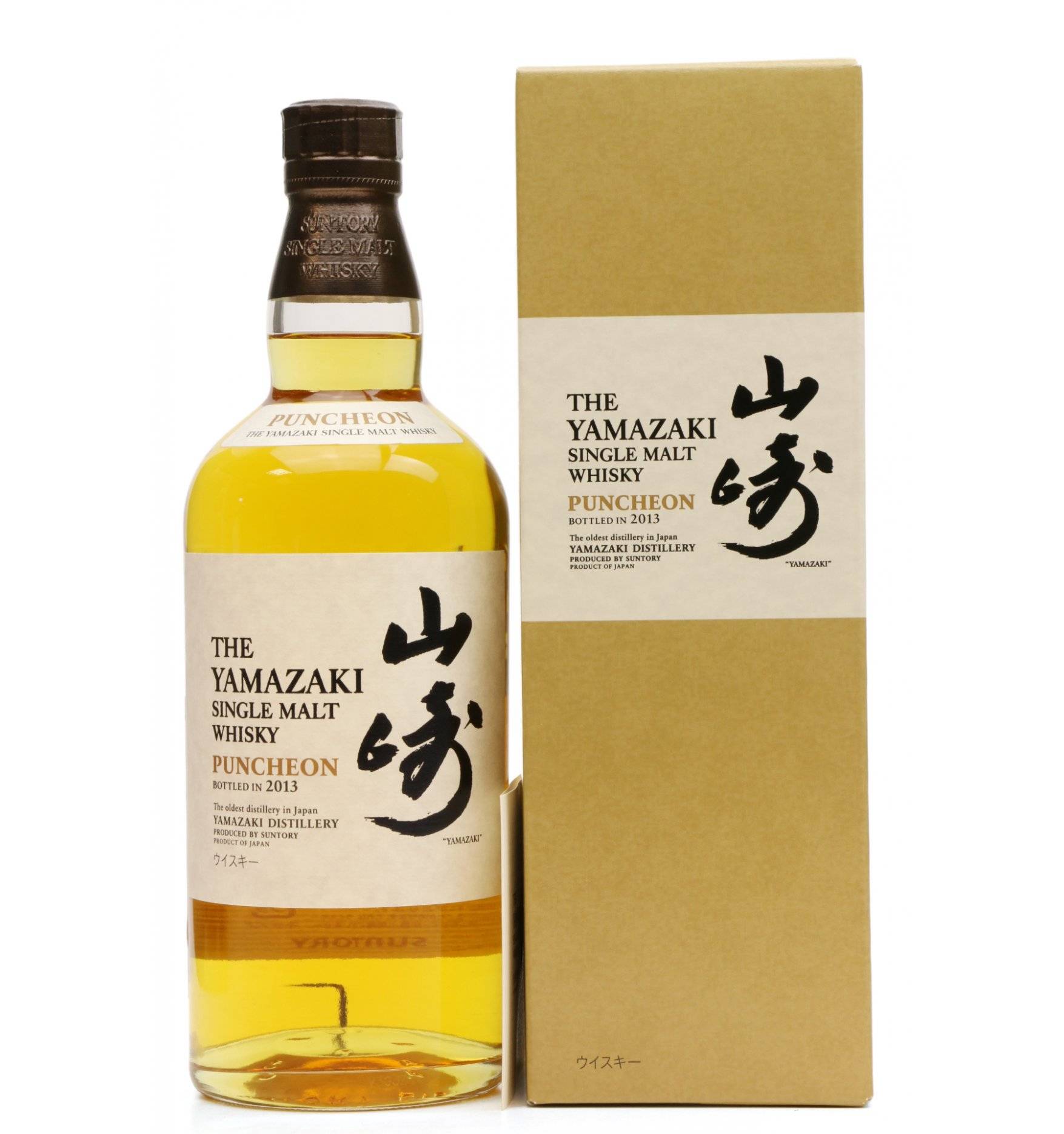 Yamazaki Puncheon 2013 Release Just Whisky Auctions