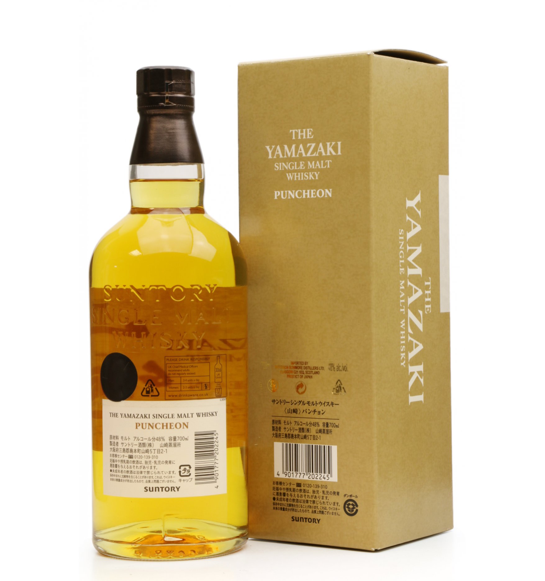 Yamazaki Puncheon Cask 2011 Release Just Whisky Auctions