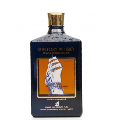 Suntory Whisky Osaka World Sail 83 - Esmeralda - Just Whisky Auctions