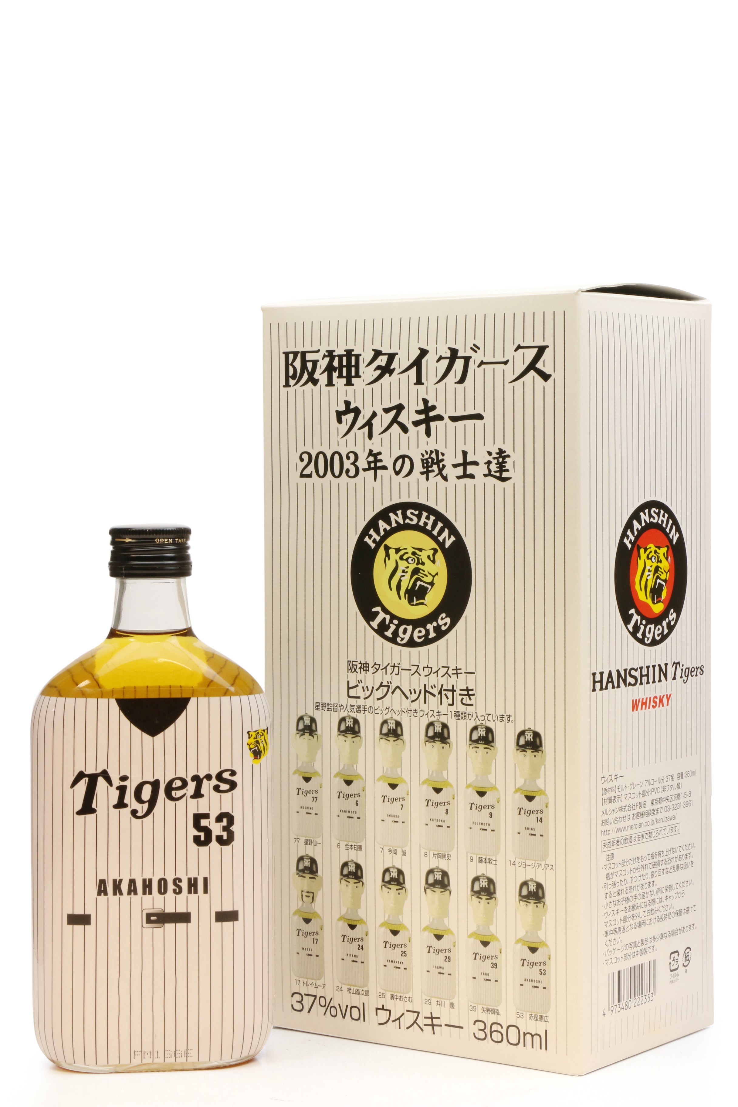 Hanshin Tigers Baseball Whisky / Mercian 360ml