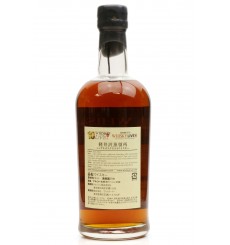 Karuizawa 19 Years Old 1990 - Whisky Live 10th Anniversary Bottling