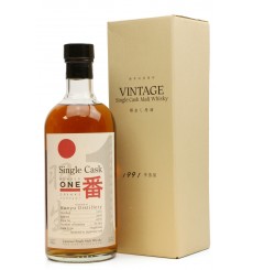 Hanyu 1991 - 2009 Single Cask No. 370