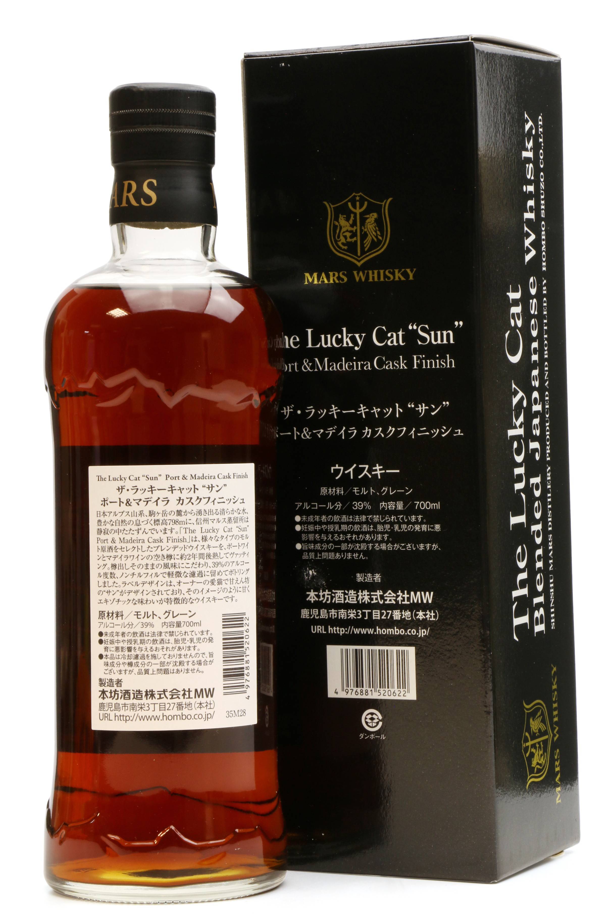 Mars Whisky The Lucky Cat 