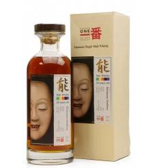 Karuizawa 29 Years Old 1983 - Noh Single Cask No.5322