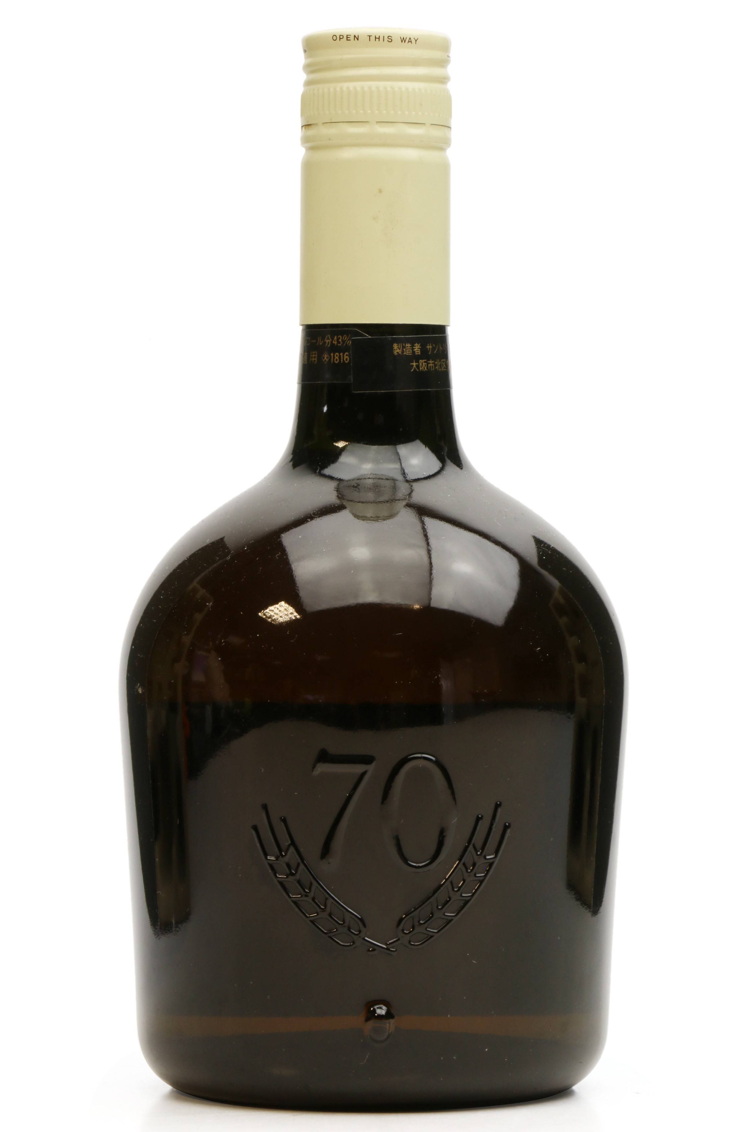 Suntory Special Reserve Whisky Yamazaki Just Whisky Auctions